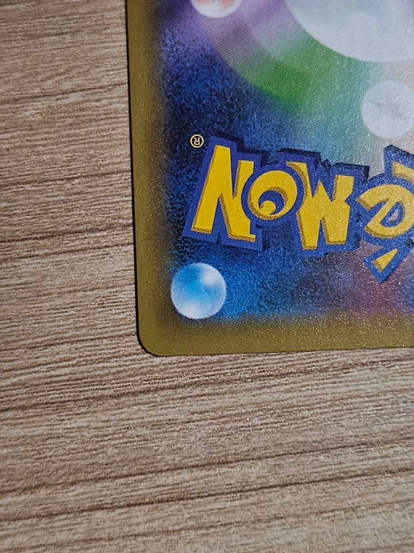 ポケモンカード レックウザ 25周記念