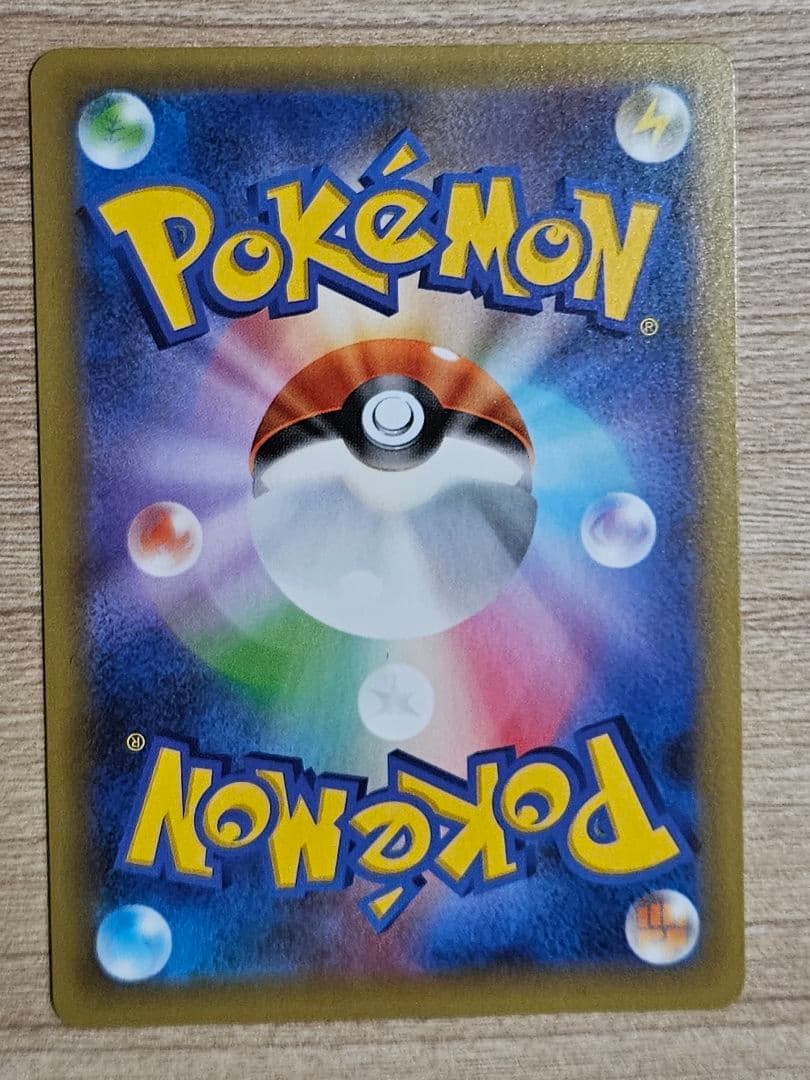 ポケモンカード レックウザ 25周記念