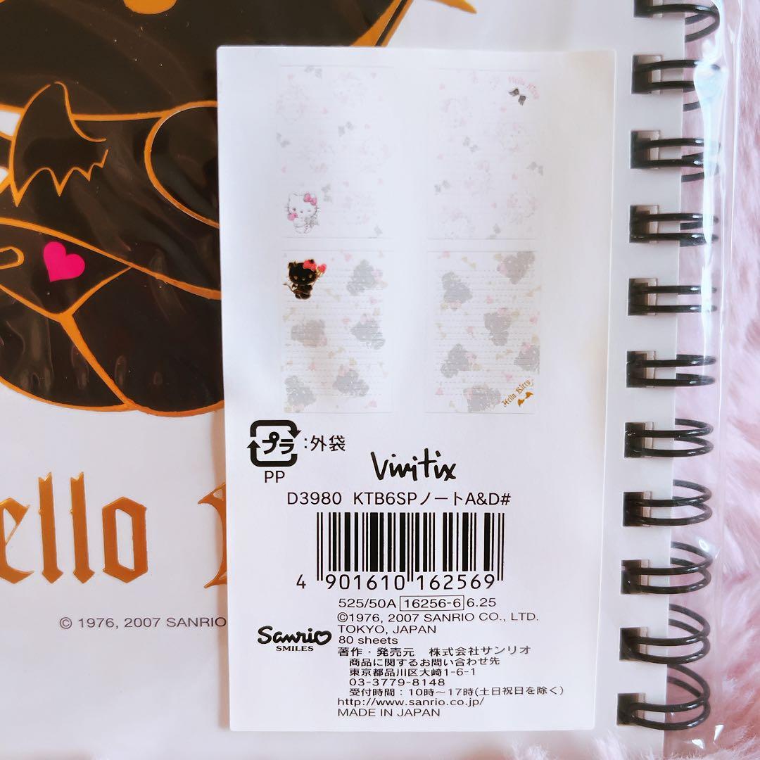 希少レア ハローキティ エンジェル デビル 2007 vivitex レター - メルカリ
