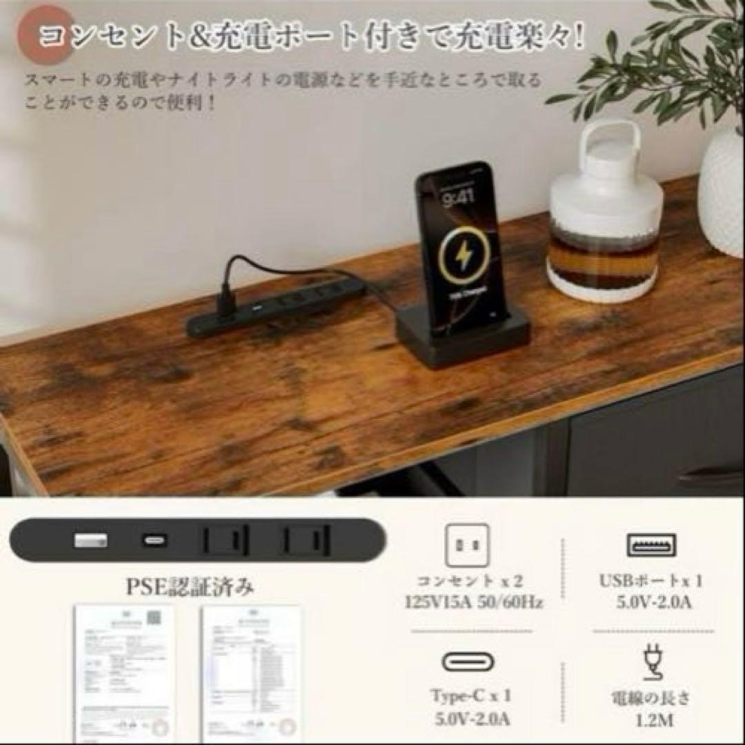 8/20限定】収納チェスト リビングチェスト コンセント付き USBポート