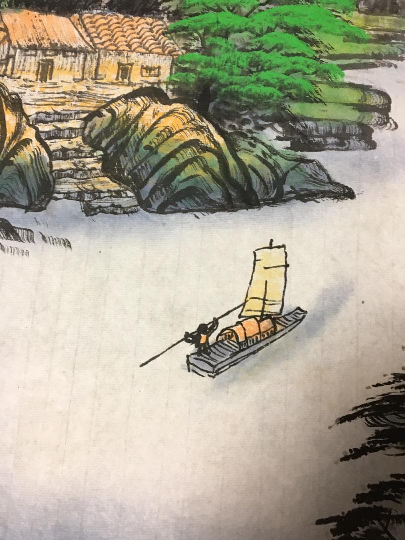 中国現代書画家 善春華氏作品『源遠流長』図 肉筆真作保証 表装前