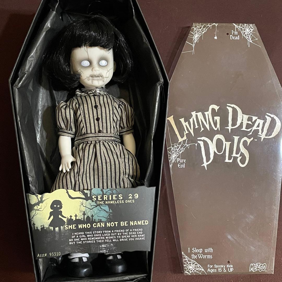 リビングデッドドールズ　She who cannot be named