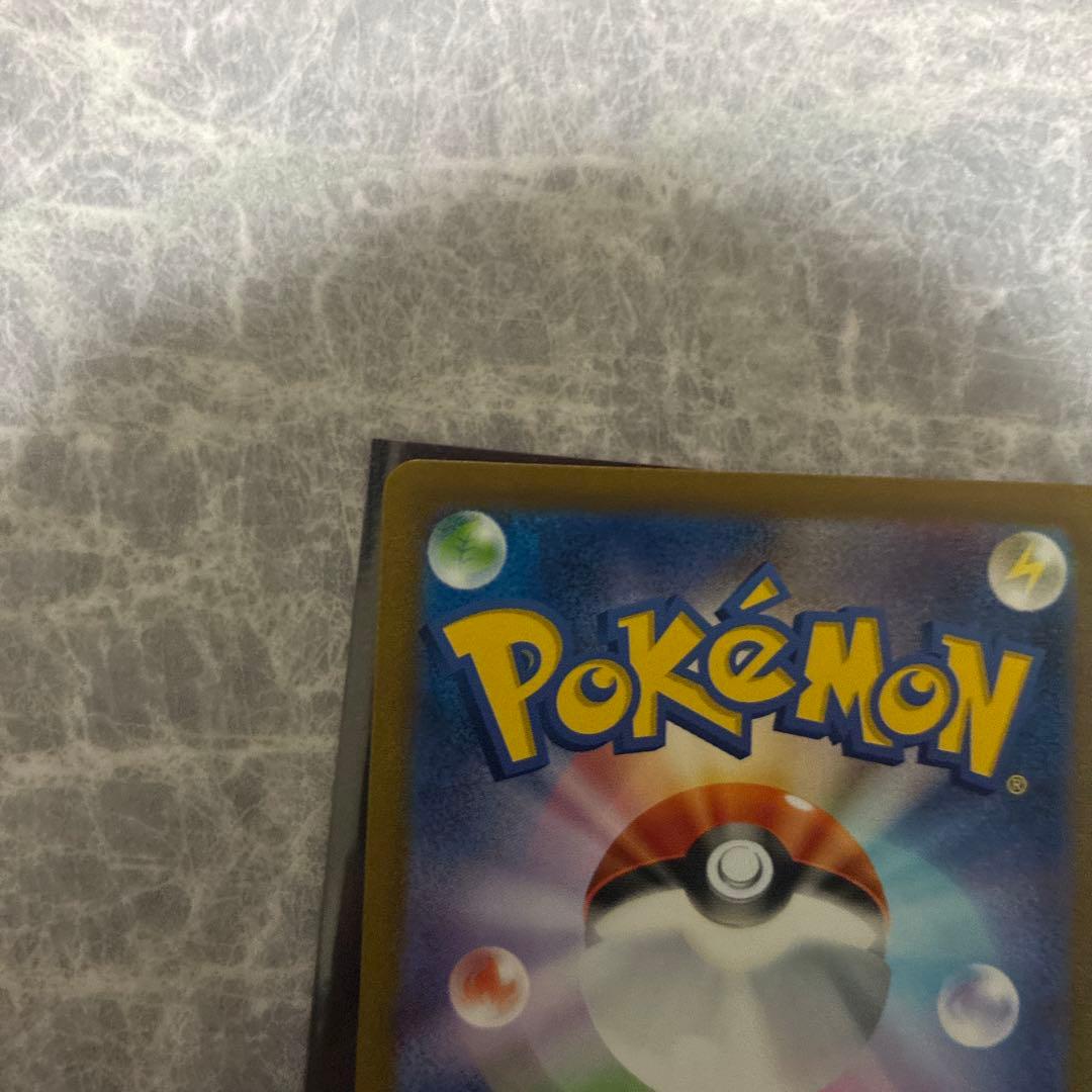 カメックスex SAR ポケモンカード151