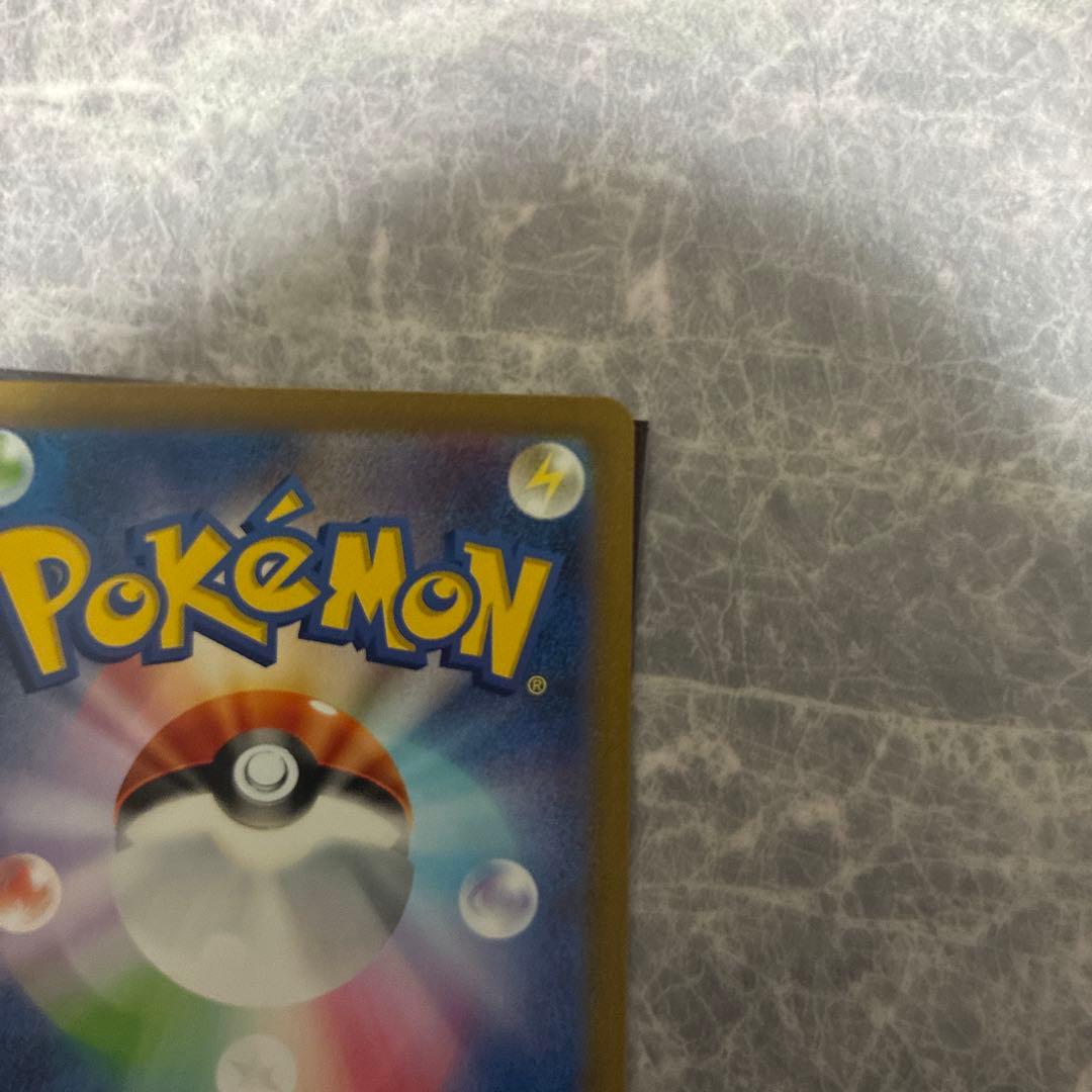 カメックスex SAR ポケモンカード151