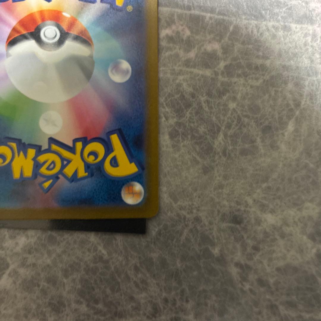 カメックスex SAR ポケモンカード151