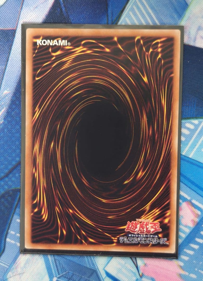 遊戯王 増殖するG 20th