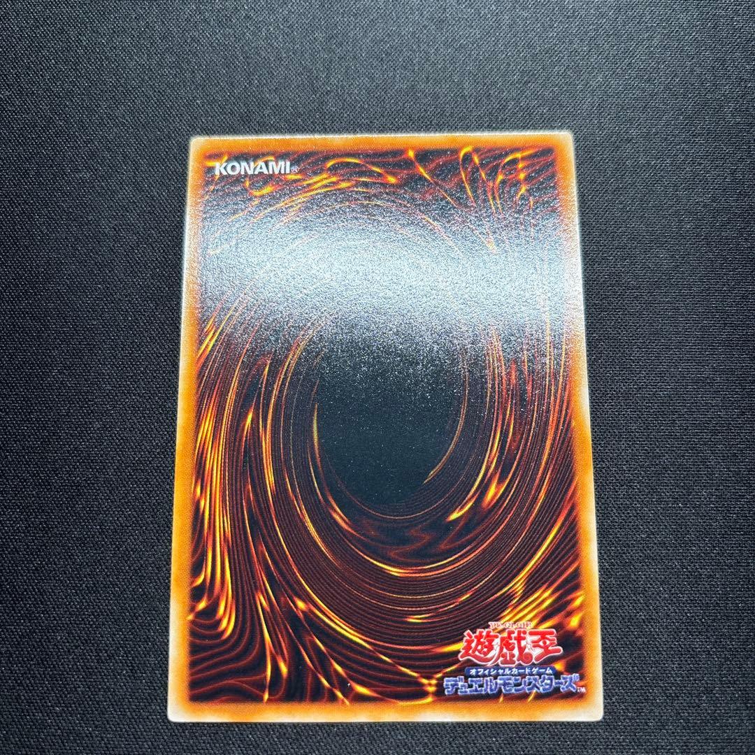 遊戯王　マジシャン・オブ・ブラックカオス　初期　ウルトラレア