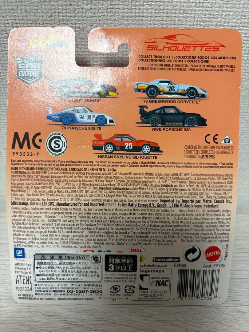 【新品未開封】Hot Wheels RWB PORSCHE 930
