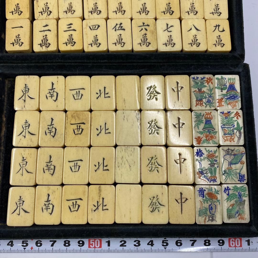 骨面竹背麻雀牌　ケース付　東Y7-0306①トヒト