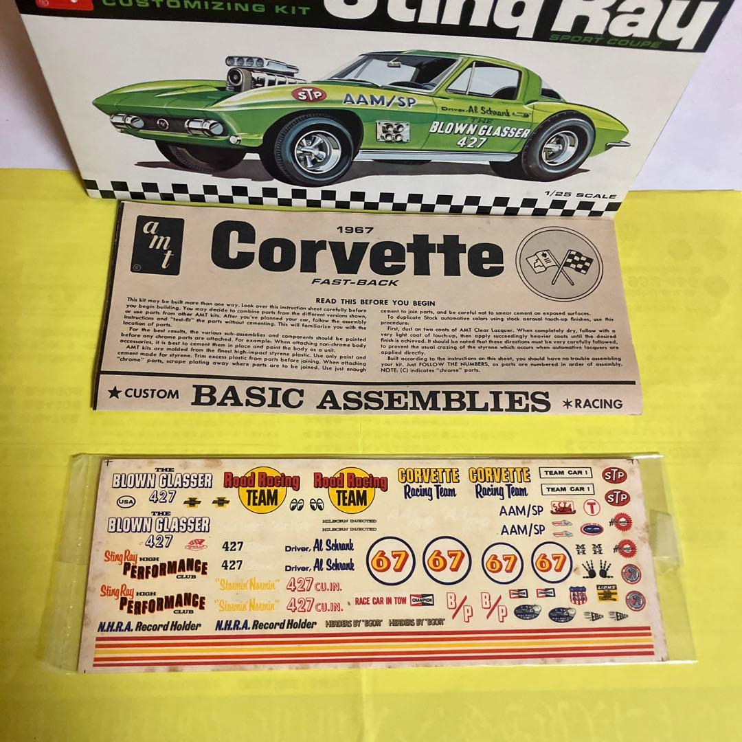 希少！レア！amt 1967 Sting Ray Customizing Kit