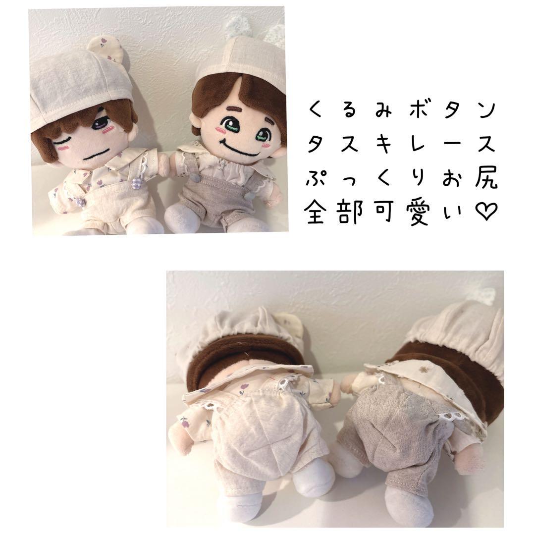 新作♡ちびぬい服♡ なにわ男子　ナチュラル3点セット　オーダーページ