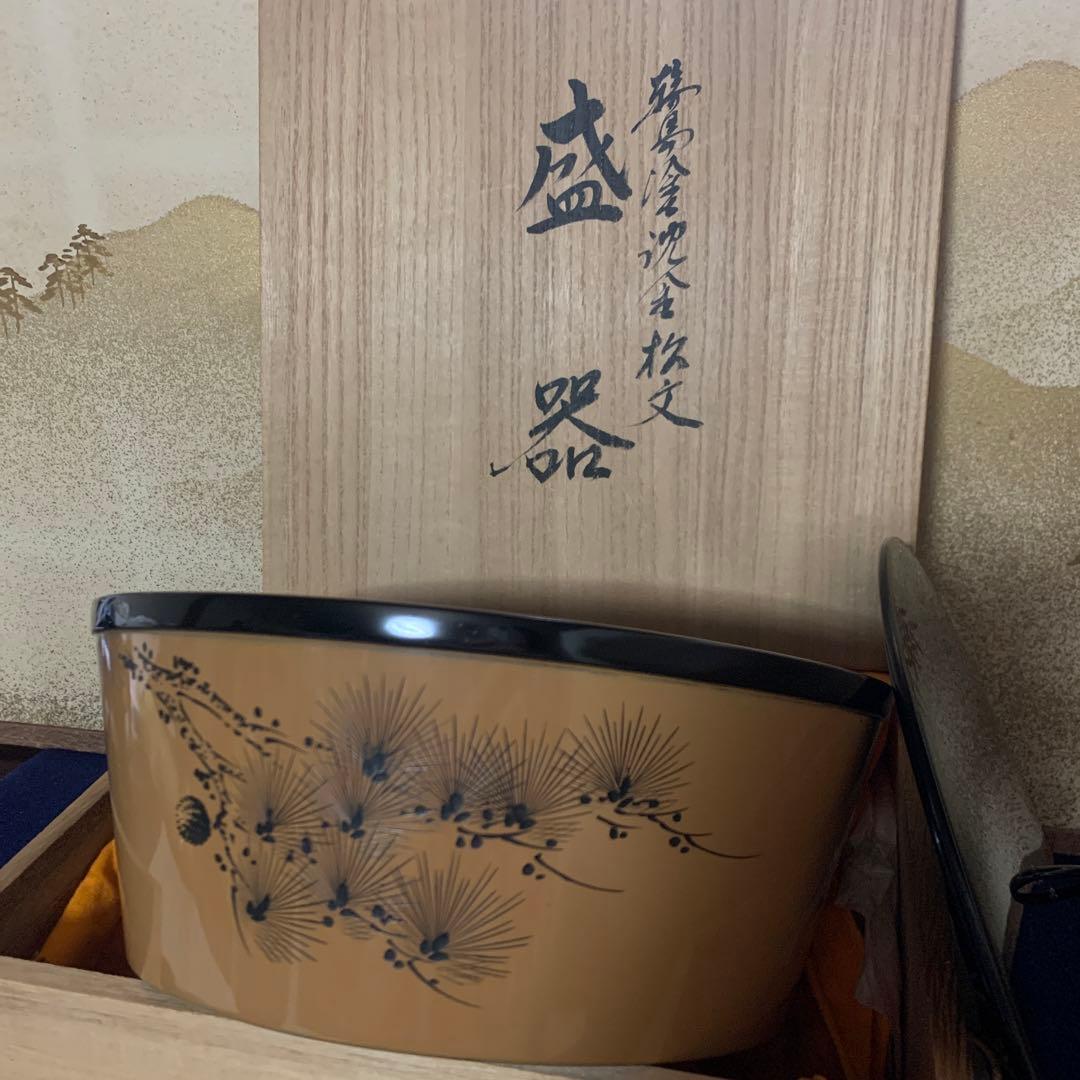 人国国宝 巨匠 前大峰 輪島塗 沈金 松之盛器 水指