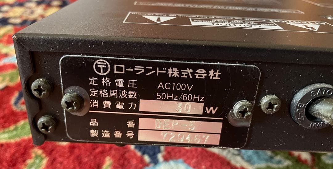 【りんさん専用】Roland - DEP-5