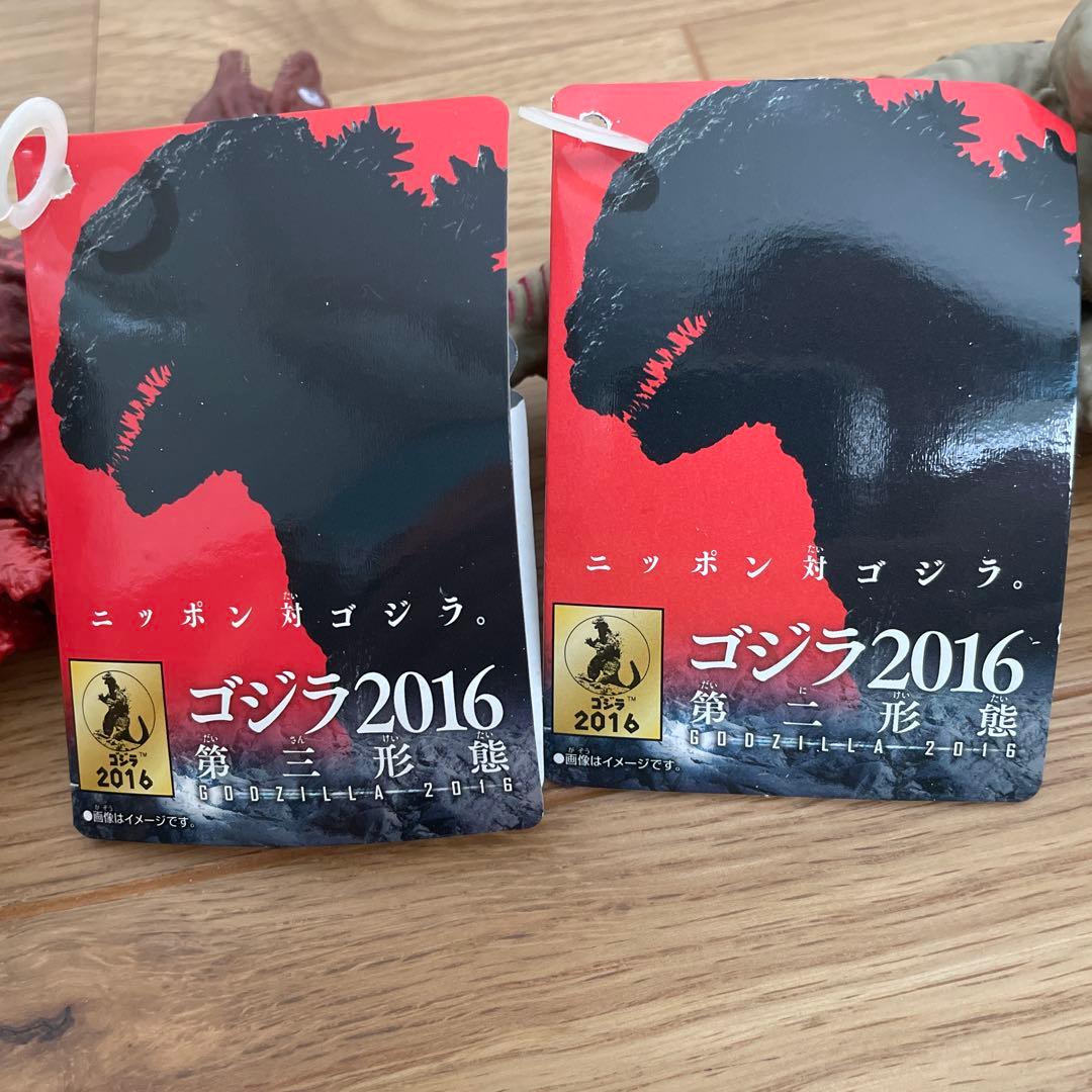 【タグ付】ゴジラ2016 「第二形態 第三形態』2点セット シンゴジラ ソフビ