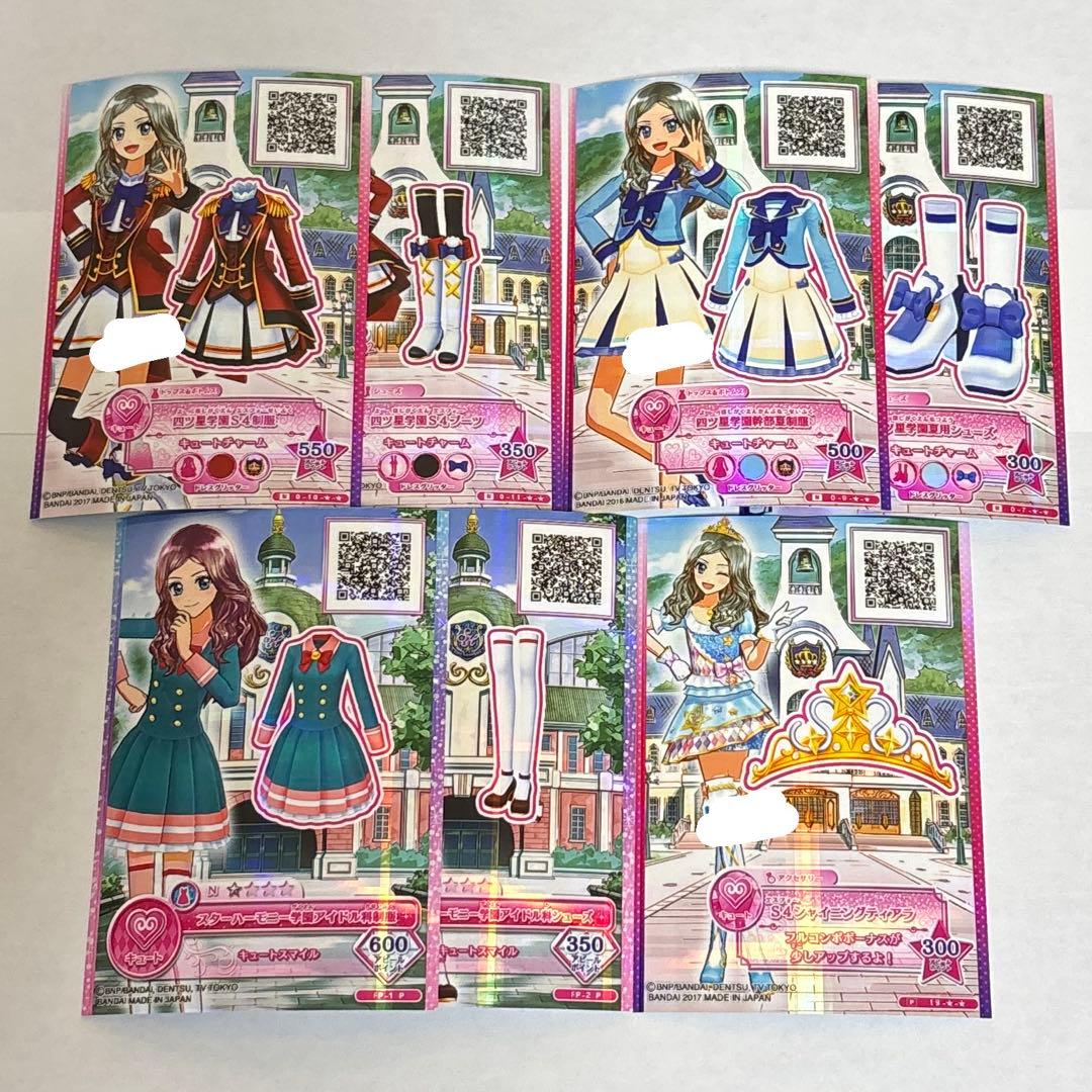 アイカツカード アイカツスターズ 制服 スクールドレス - メルカリ