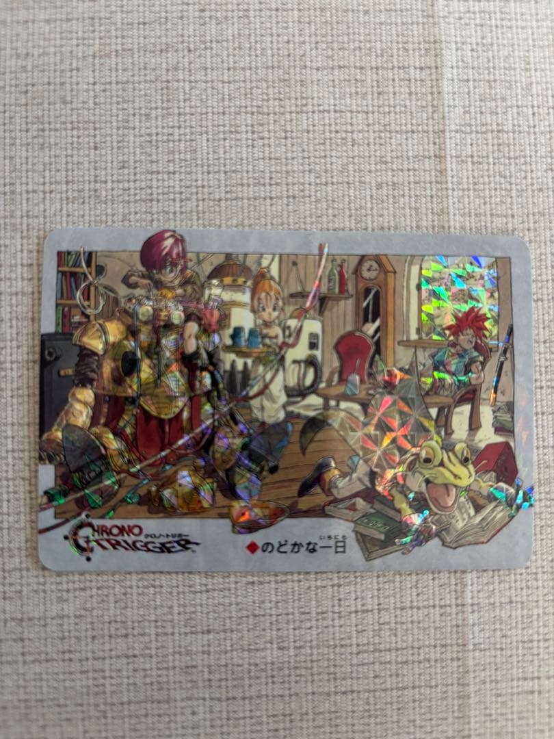 クロノ・トリガー トレーディングカードセット