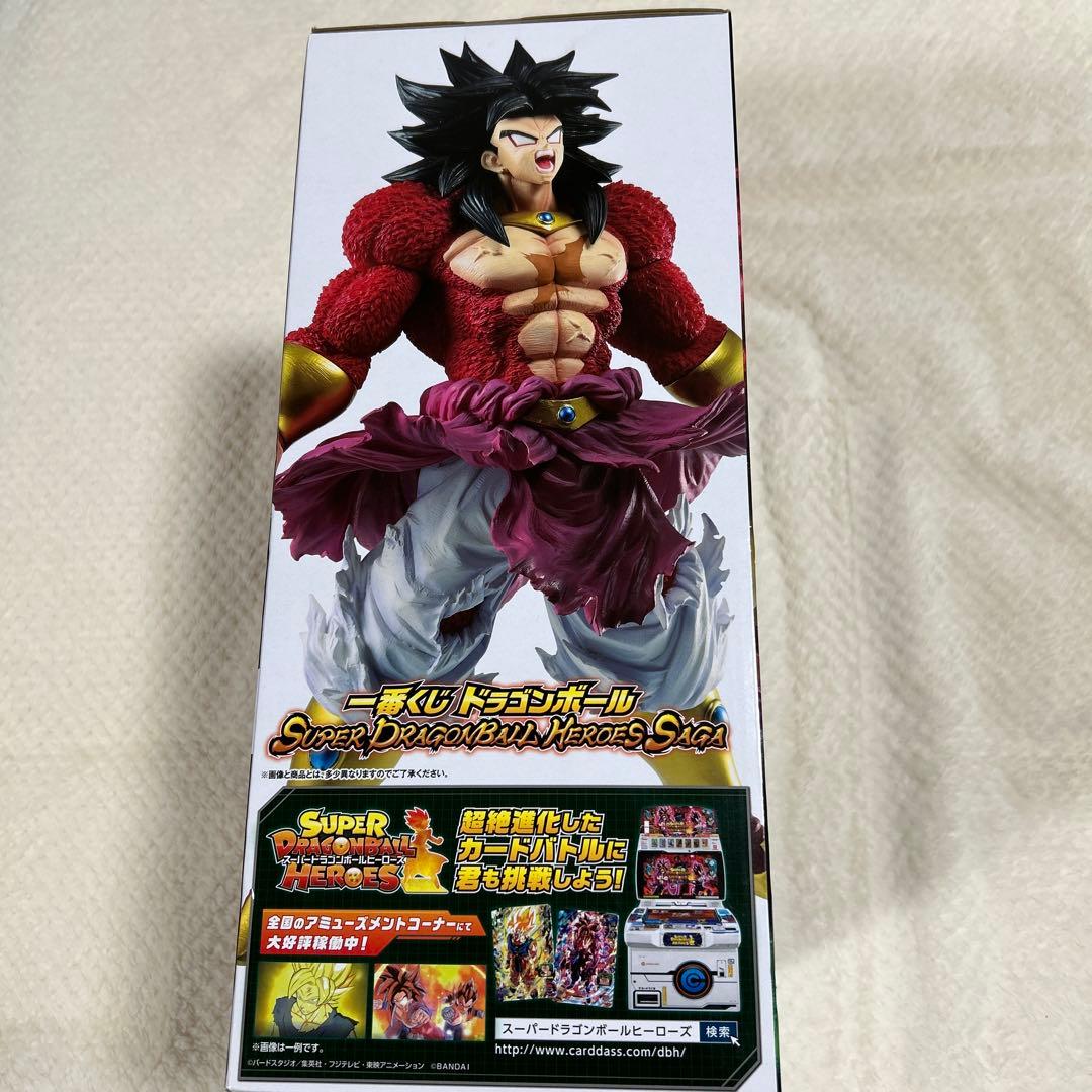 【未開封】【一番くじ】ドラゴンボール　ブロリー（超サイヤ人4人フルパワー）A賞