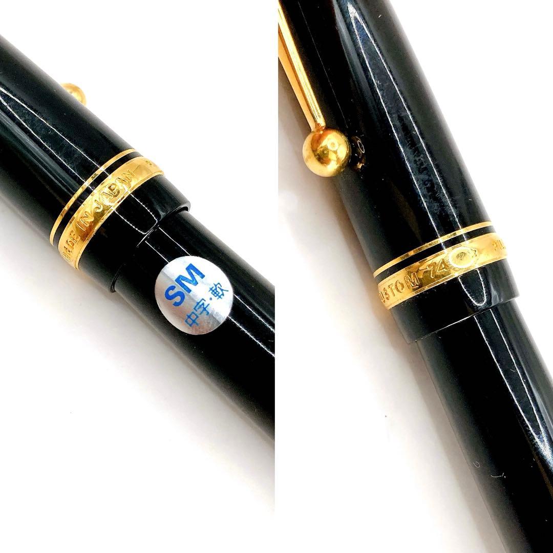 美品✨PILOT パイロット カスタム 74 14K 585 SM 中字 軟