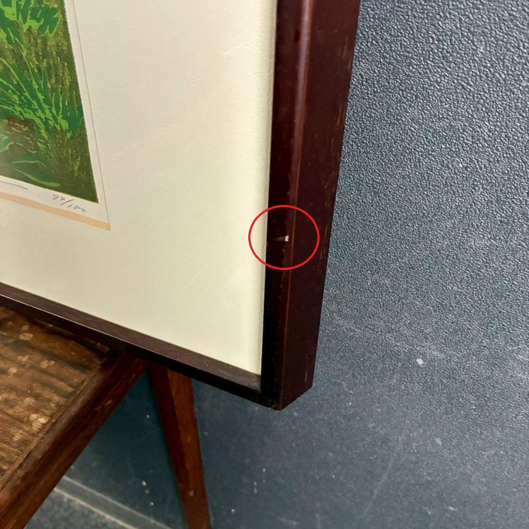 井堂雅夫「奥嵯峨・つたや」木版画 直筆サイン入り 1992年 額縁入 京都