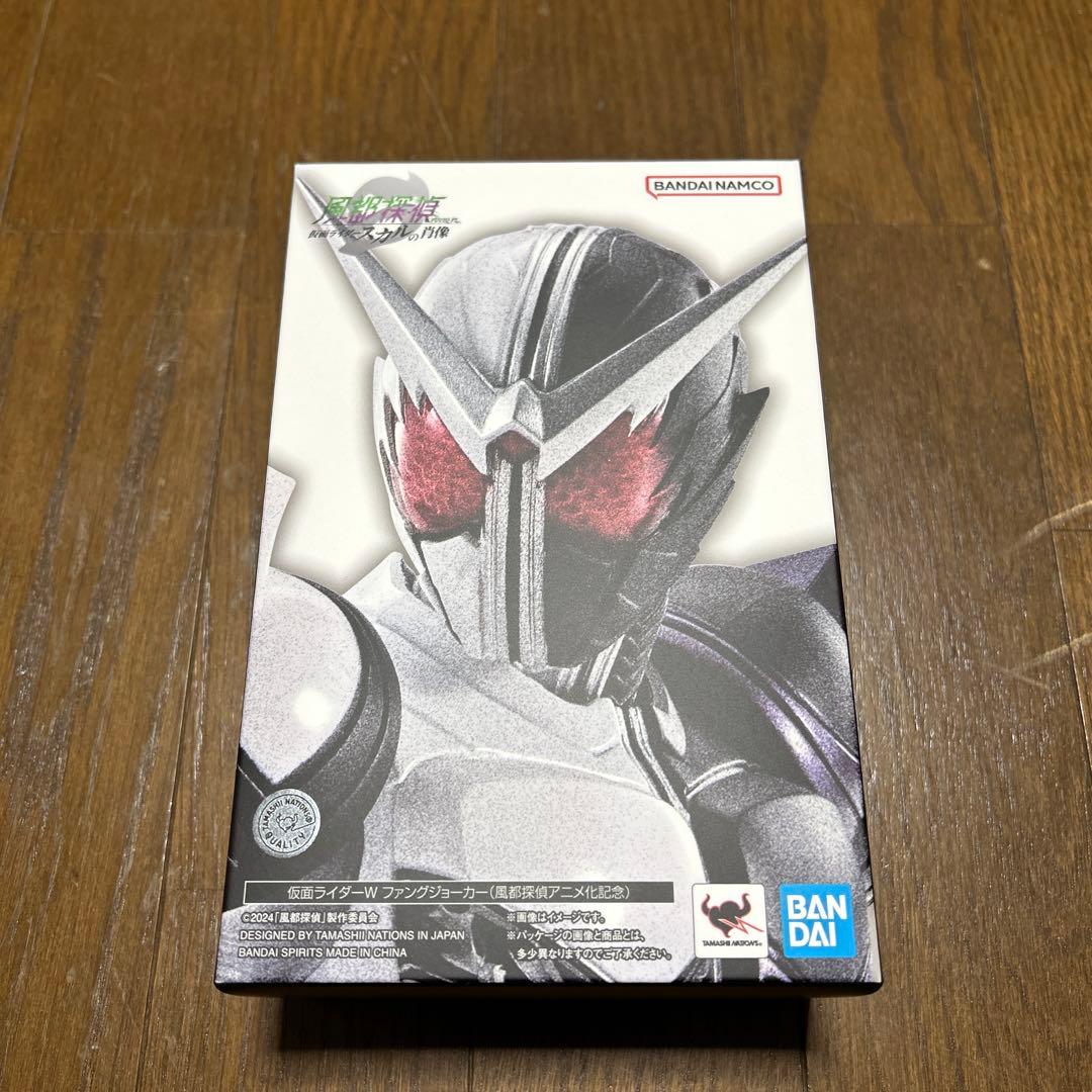 真骨彫製法　SHFiguarts 仮面ライダーWファングジョーカー レビュー】S.H.Figuarts（真骨彫製法） 仮面ライダーW ファングジョーカー