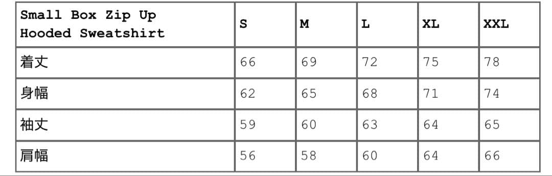 トップス Supreme 25fw Small Box Hooded Sweatshirt