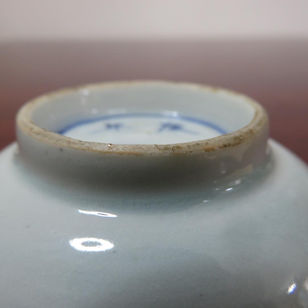 小皿 5枚 染付 変わり柄 慶雲年製 春日 御水茶屋 窯傷 欠け