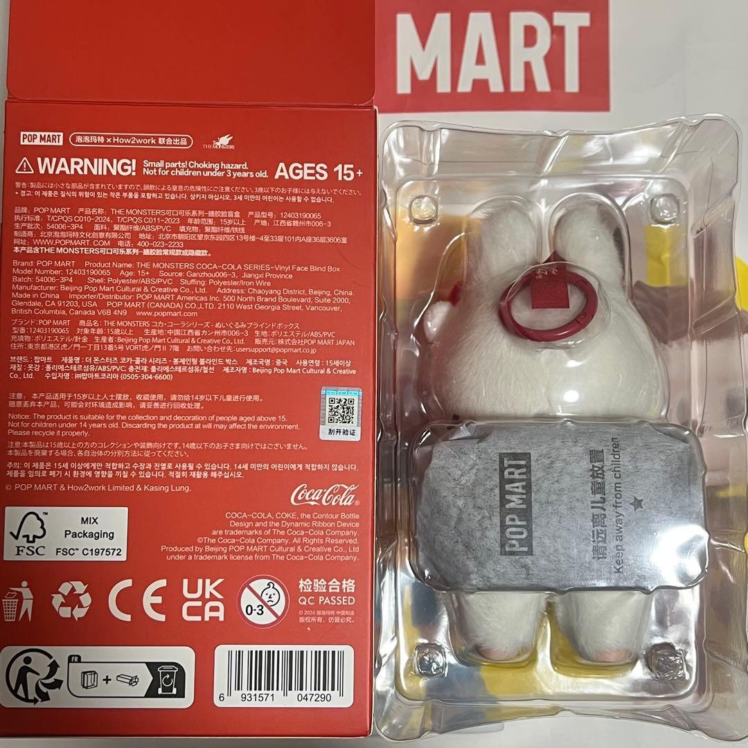 コーラ ラブブ labubu coca cola POPMART
