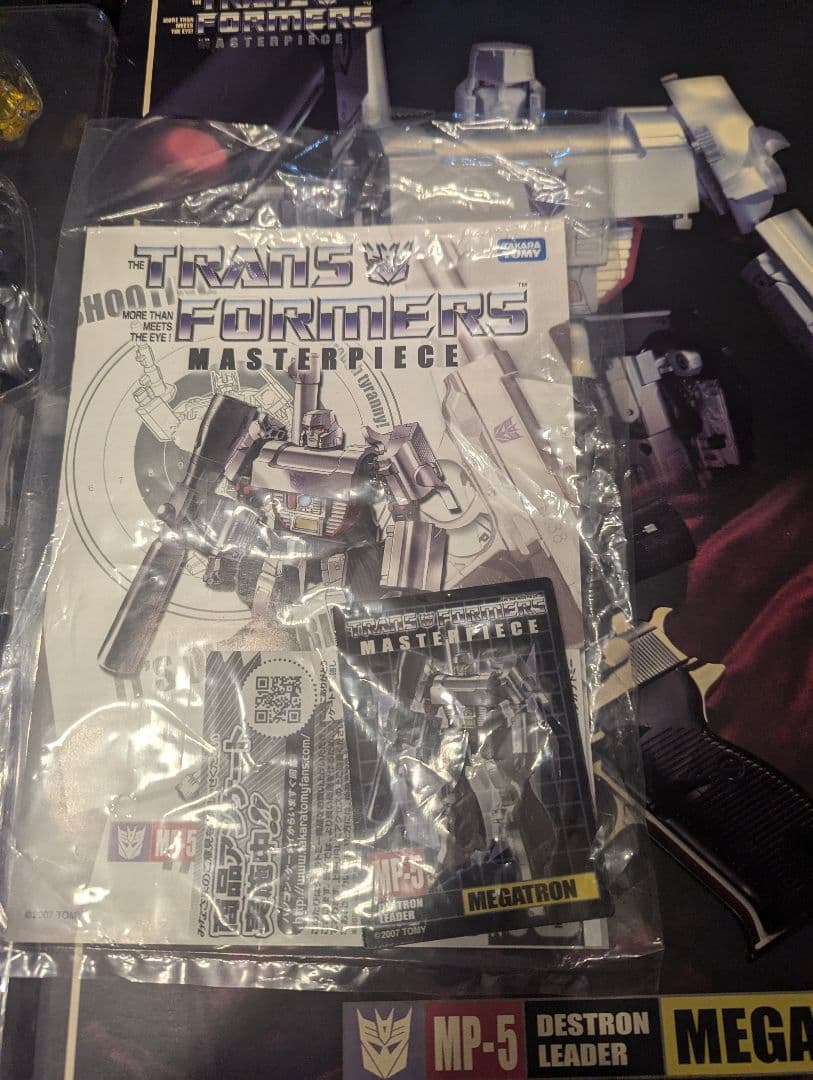トランスフォーマー マスターピース MP-5 デストロン 破壊大帝 メガトロン