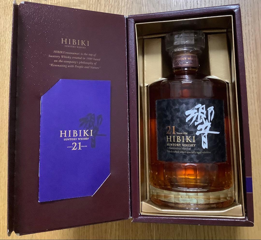 SUNTORY WHISKY 『響21年』700ml 響 21年 【福岡県内発送限定】サントリー ジャパニーズ ウイスキー