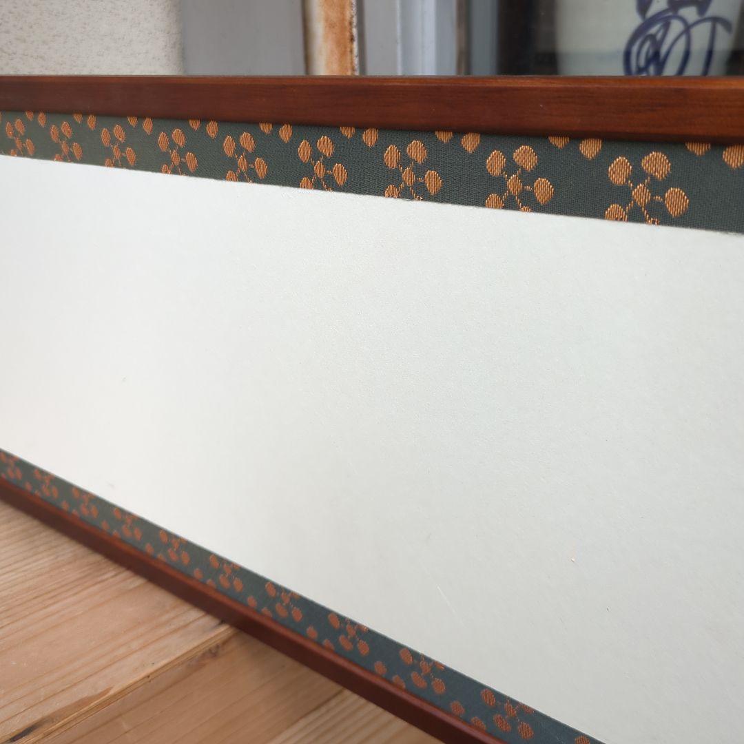 qualitylife様専用 風炉先屏風 両面開き 茶道具 利休梅