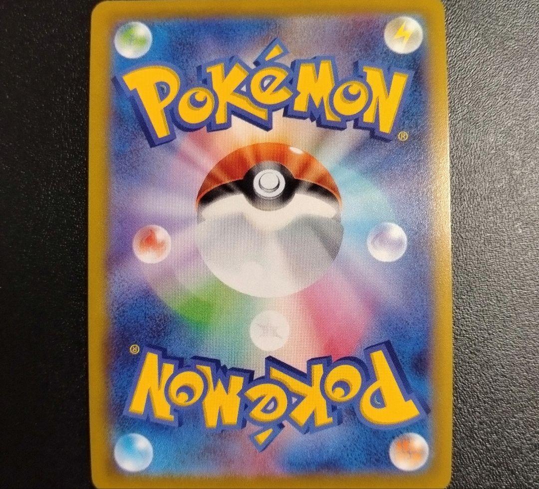 ポケモンカード　ピカチュウCSR＆プロモ＆CHR＆AR＆ミラー＆レアカードセット