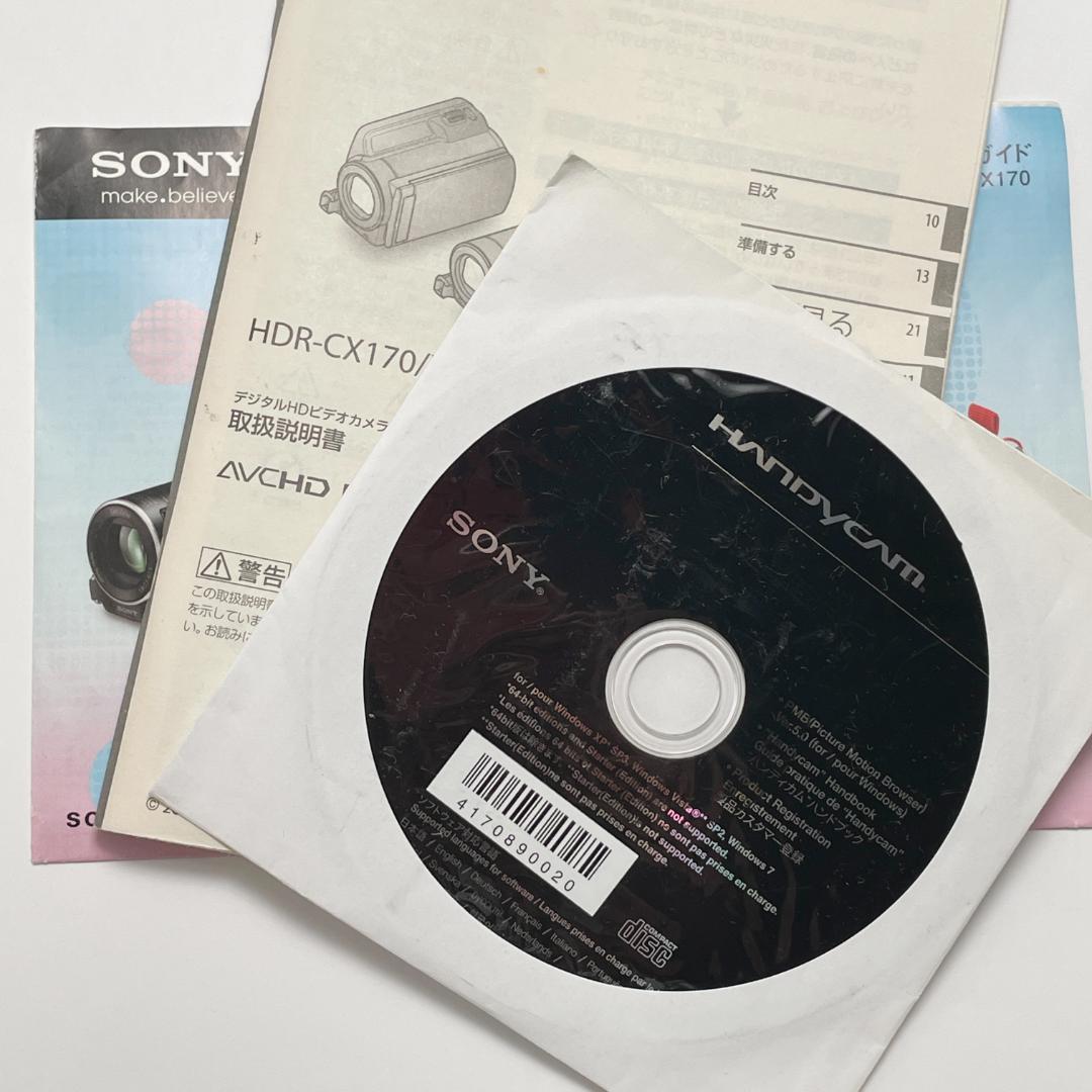 きれい ソニー ハンディカム SONY HDR-CX170 ブルー