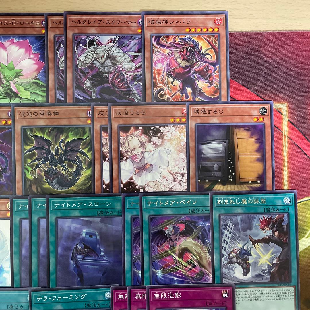 大会優勝構築 デモンスミスユベルデッキ ファントムオブユベル ア=バオアクゥー