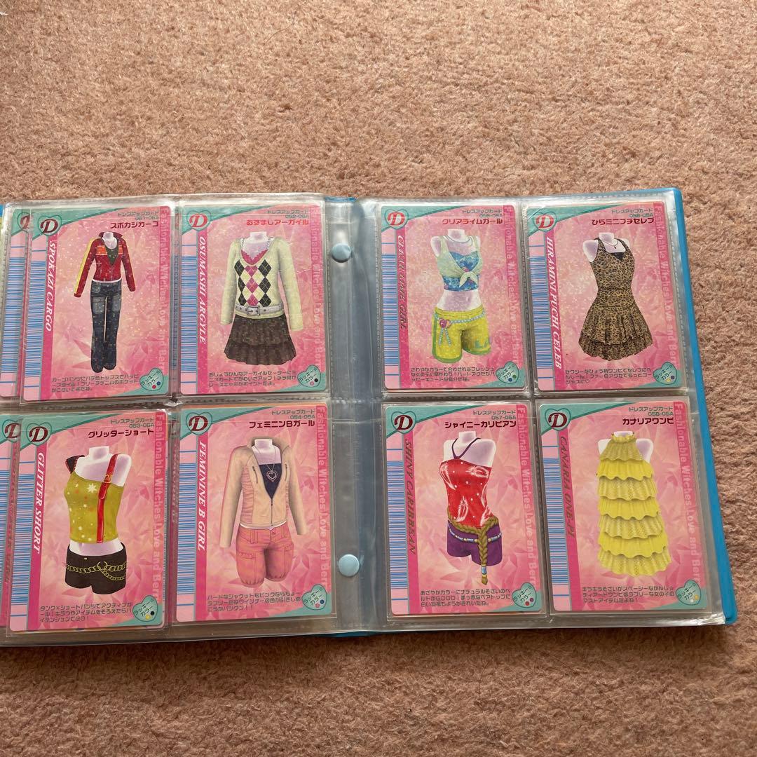 【121枚】オシャレ魔女ラブandベリー カード