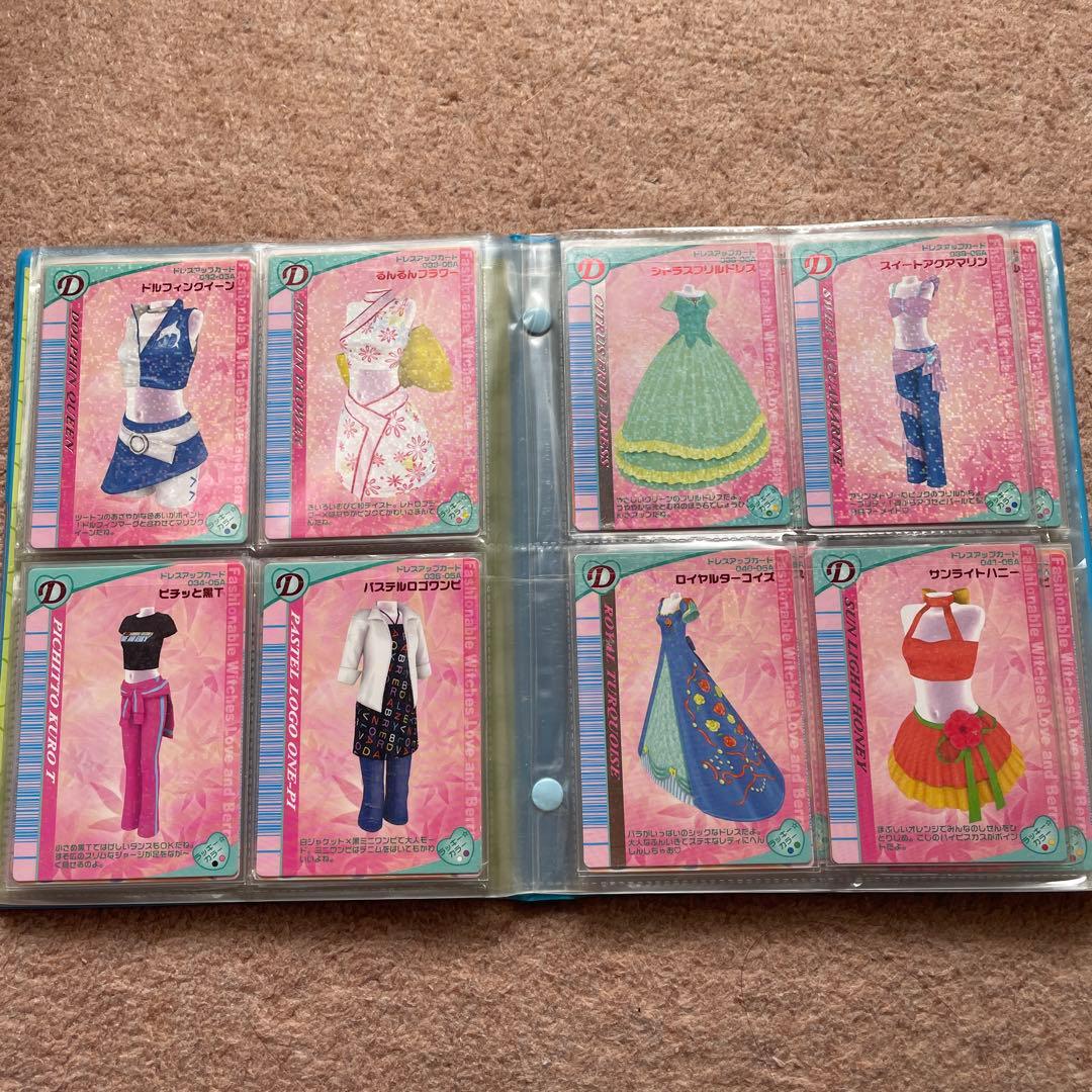 【121枚】オシャレ魔女ラブandベリー カード