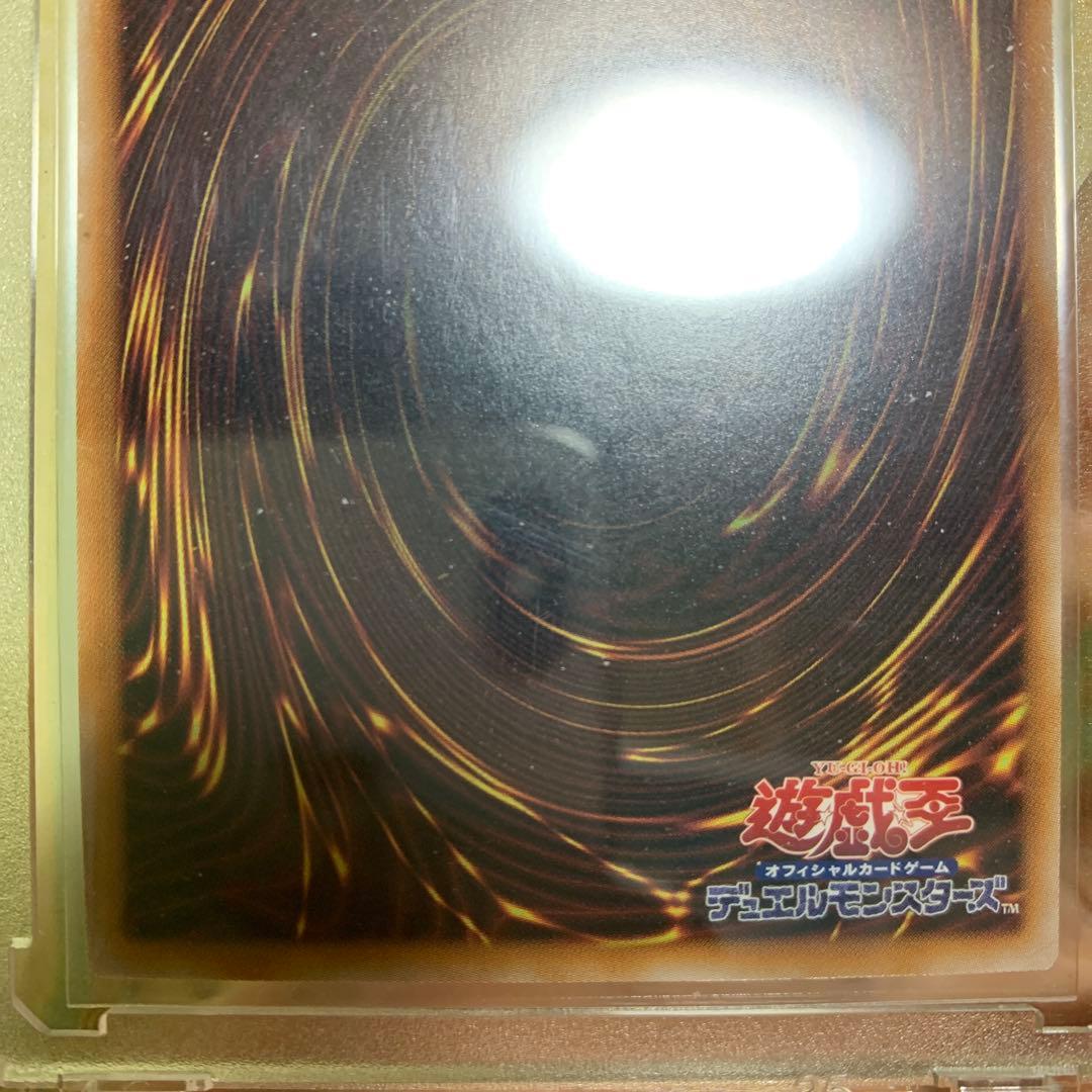 銀河眼の時空竜　絵違い　25thシークレット