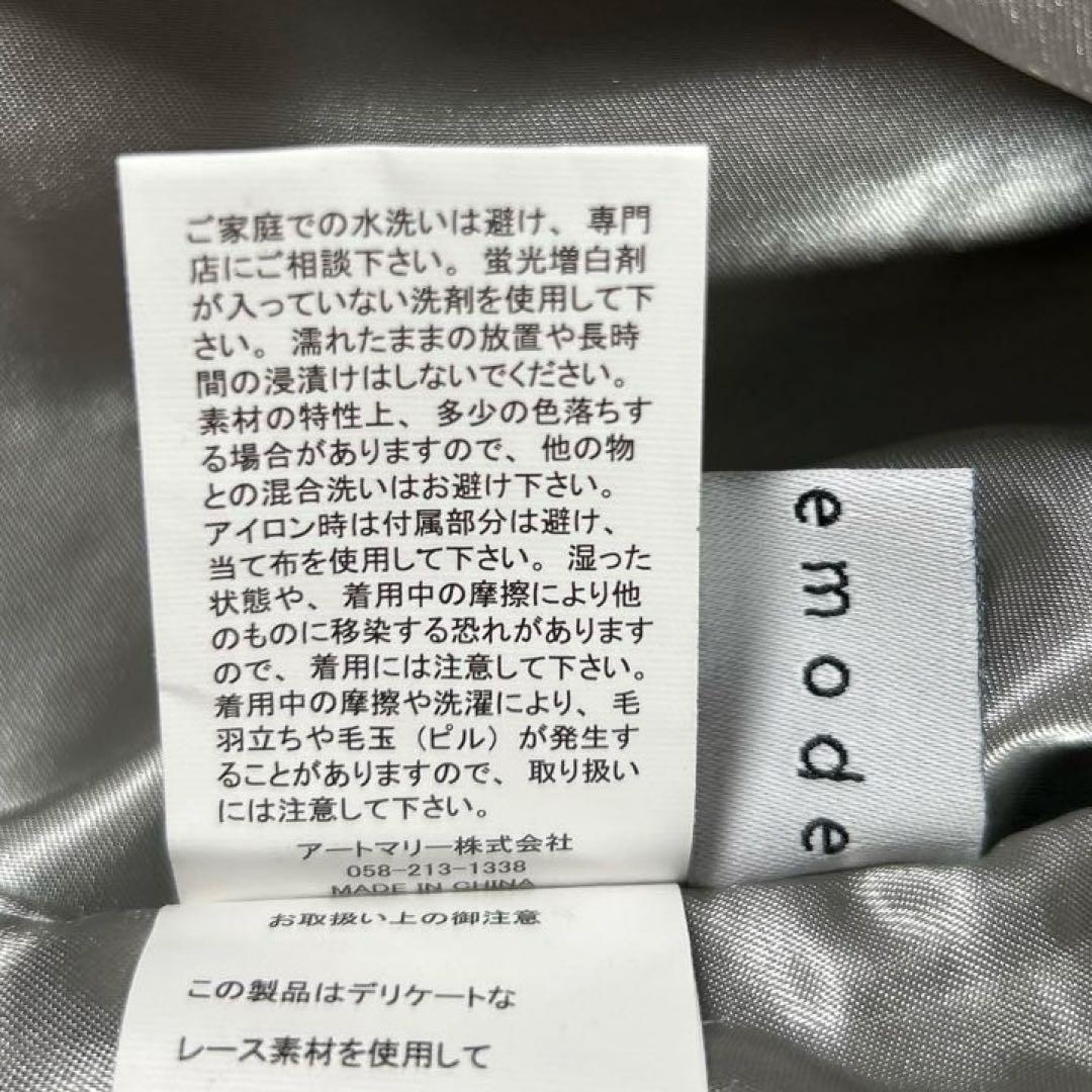 【大きいサイズ LL】　haremode　刺繍レース バックリボンドレス　黒