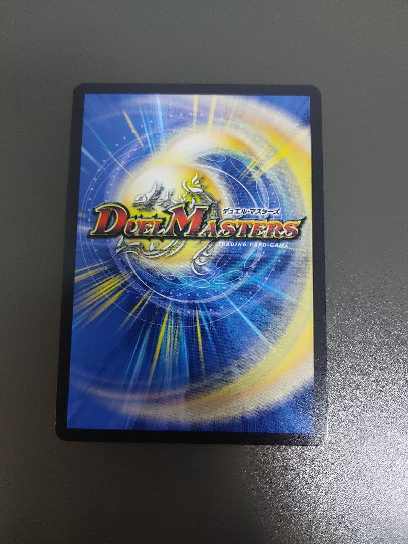 我我我ガイアールブランド　ゴールドレア　20th 4枚