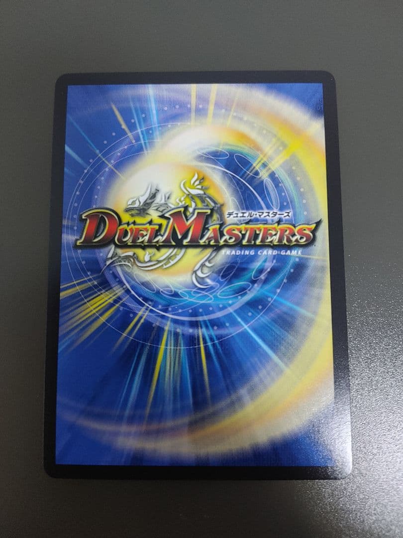 我我我ガイアールブランド　ゴールドレア　20th 4枚