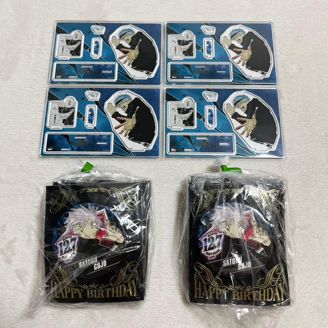 呪術廻戦 バースデイ缶バッチ 名場面ジオラマフィギュア 五条悟 2020 呪術廻戦 バースデイ缶バッジ 五条悟 : らしんばん通販 Yahoo!店