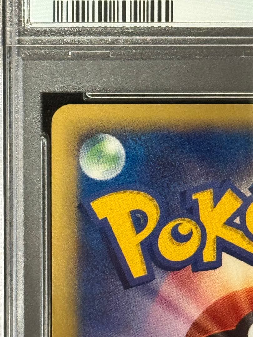 PSA7 ミュウ ex ギフトボックス ミュウ·ルカリオver. 003/015