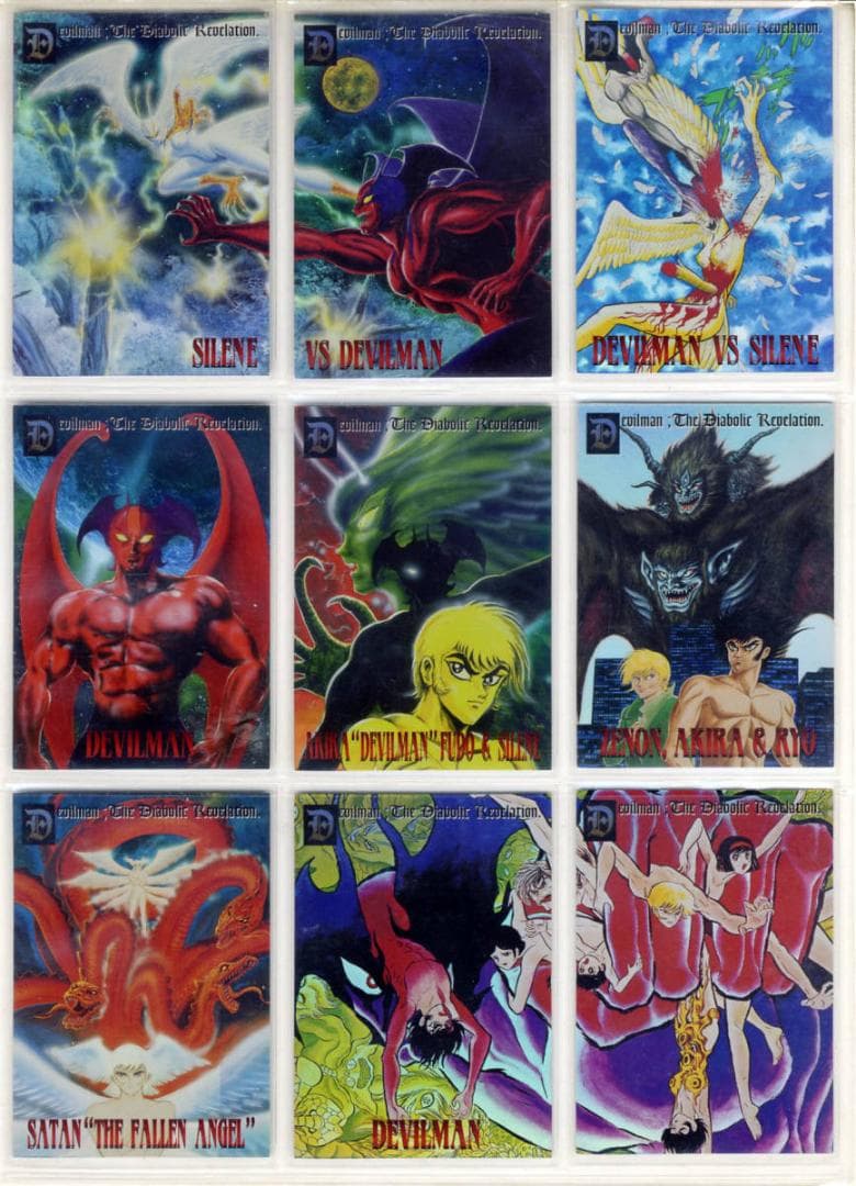 アマダデビルマン全84種類カード 75種類 紹介カード9種類 ルコンプ1997