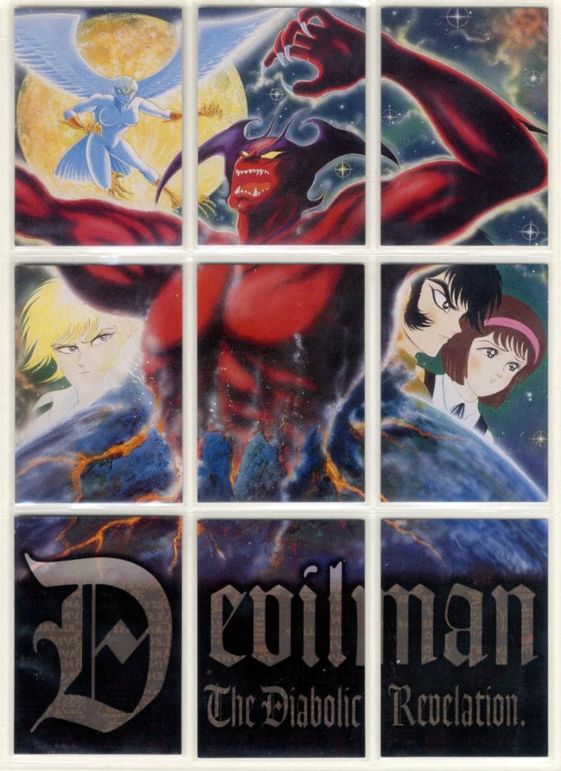 アマダデビルマン全84種類カード 75種類 紹介カード9種類 ルコンプ1997年