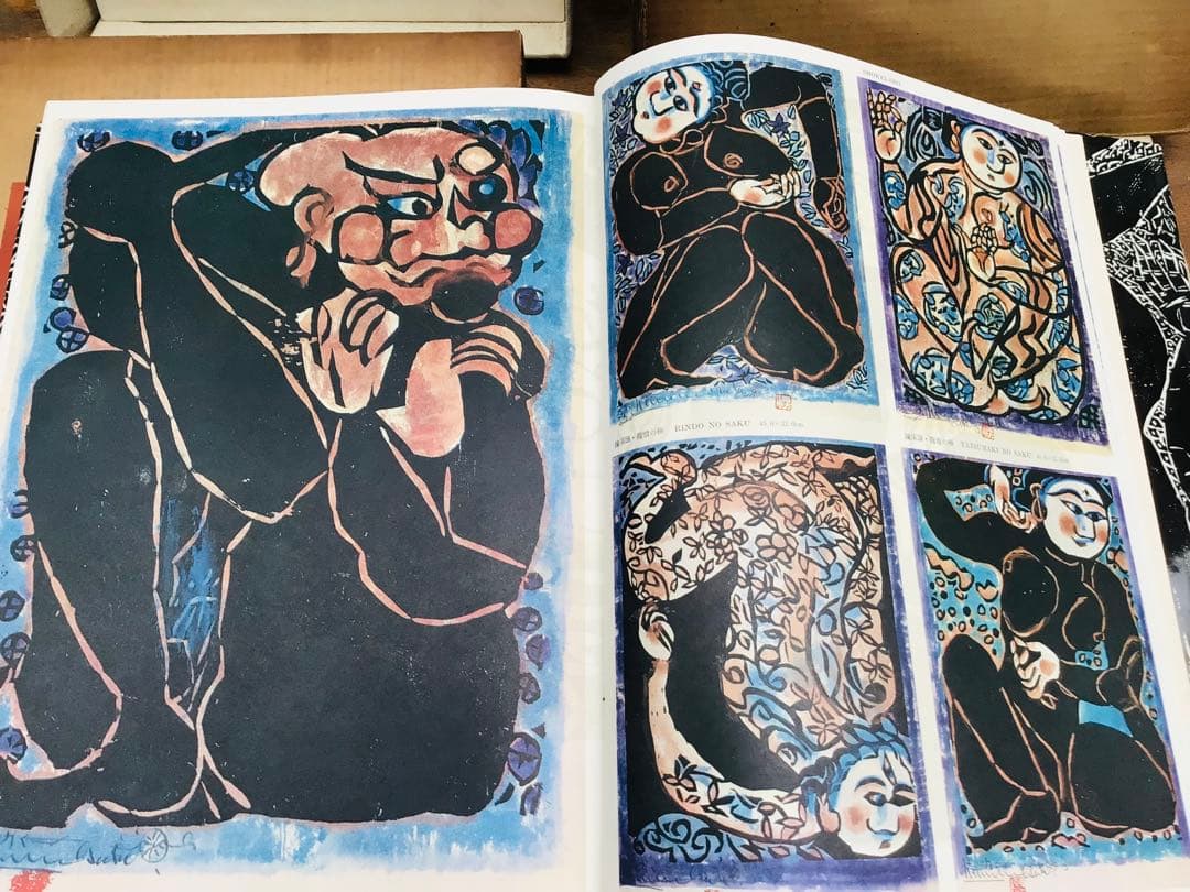 絶版 昭和45年 棟方志功 板画大柵 講談社 限定3千部 著者