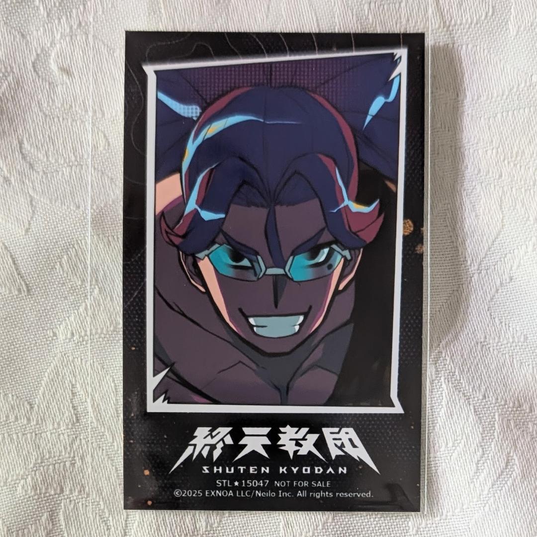 終天教団 ステラワース限定特典 5枚セット 下辺零 犬神軋 伊音テコ ブロマイド