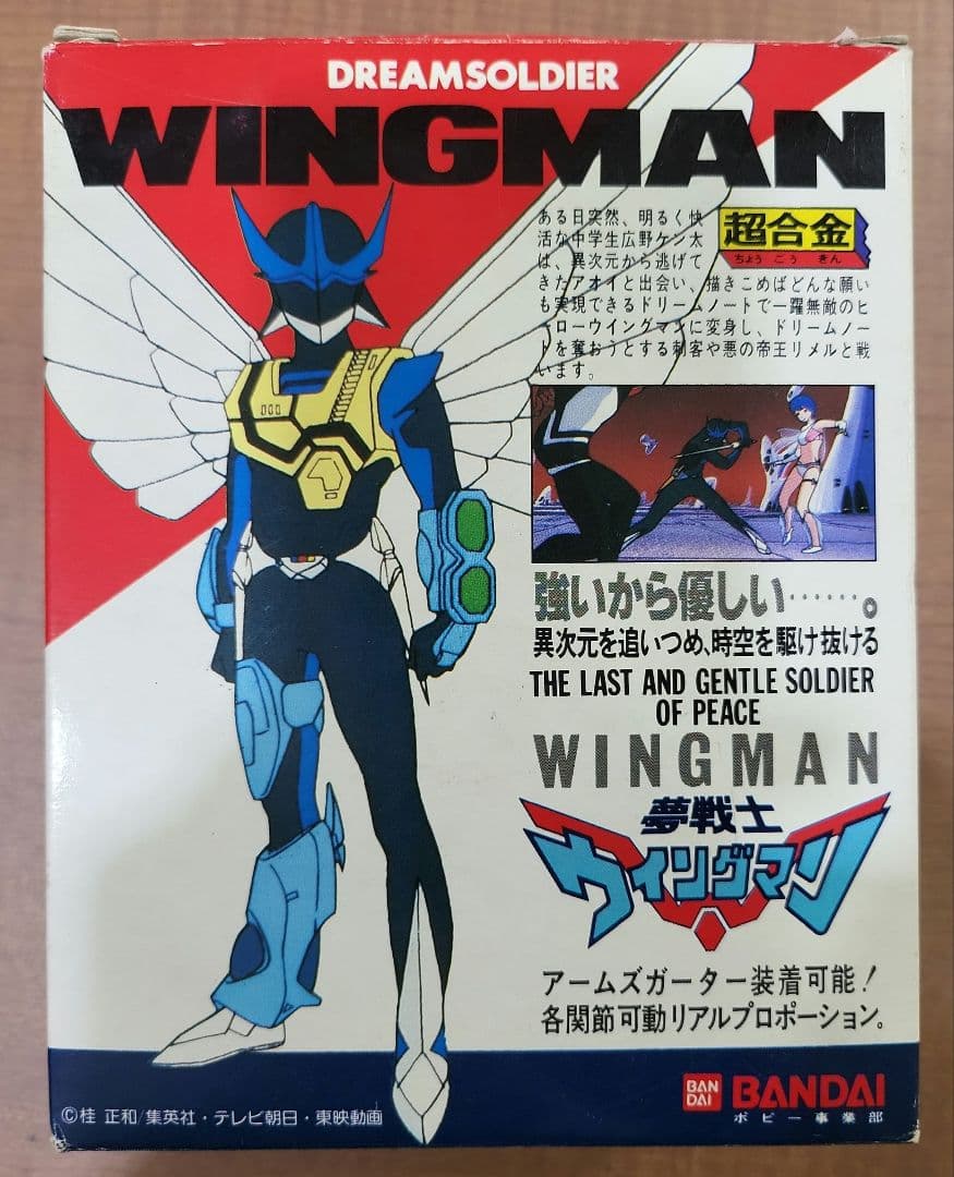 推し旅 YOASOBI 結成 5周年 きっぷ風 キーホルダー 300個限定 非売品