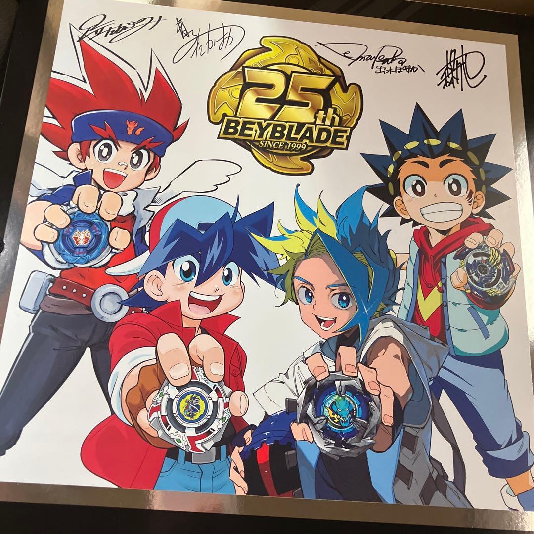 激レア品　ベイブレード25th Anniversary History Book