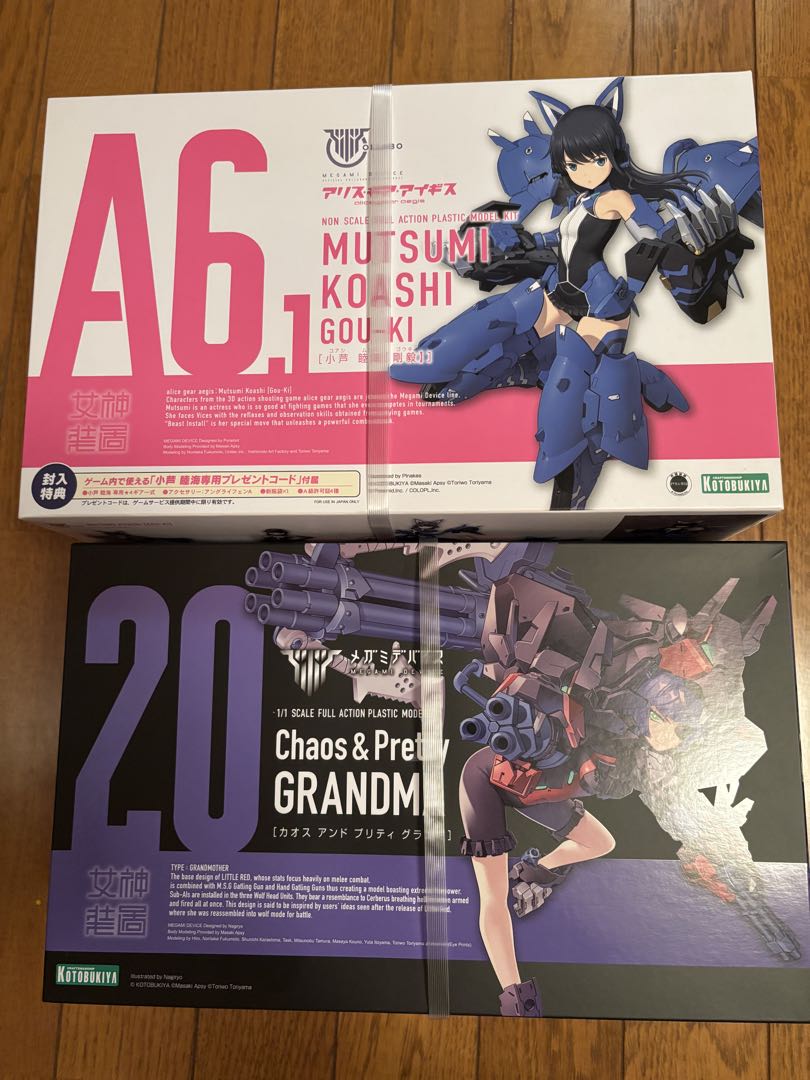 メガミデバイス、フレームアームズ、30MS プラモ　9点セット