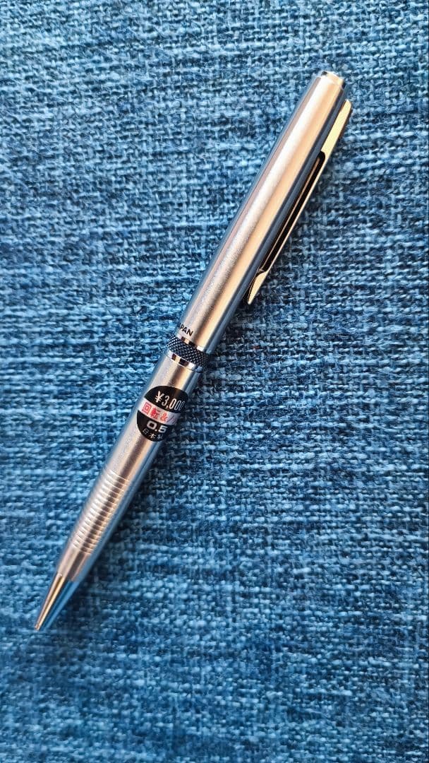 プロテクス パイロットPILOT シャーペン 廃盤品 - メルカリ