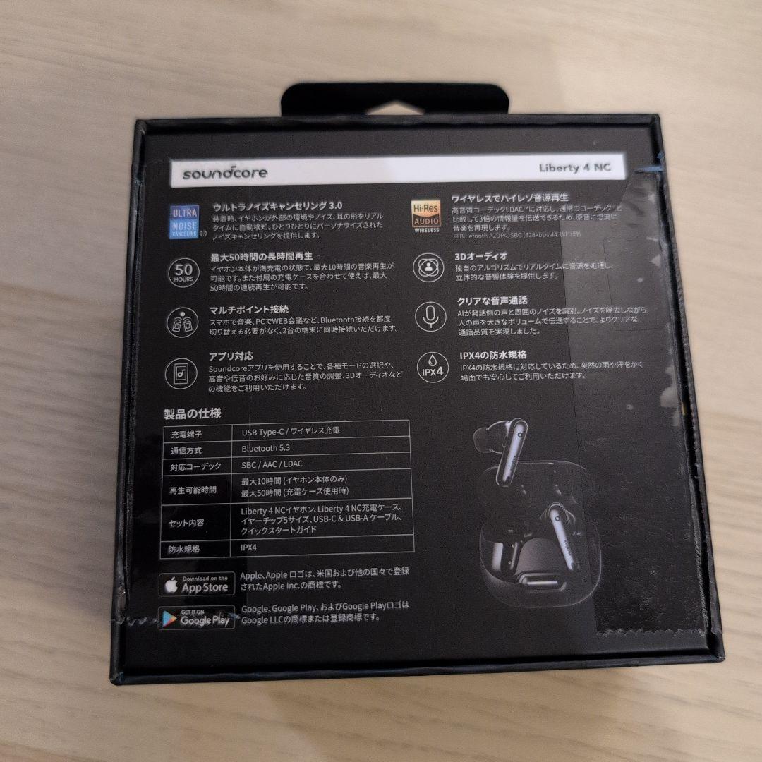 新品未使用】Anker Soundcore Liberty 4 NCブラック